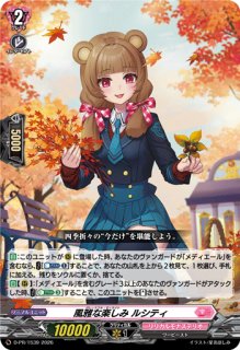 スリーブ『エターナルアイドルパシフィカPart.2(Vol.103)』53枚入り