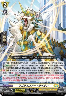 天恵の源竜王ブレスファボール【ORR】{DZ-BT01/023}《ストイケイア