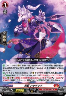 プロモーション - カードラッシュヴァンガード
