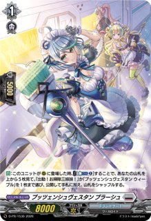 ヴァンガード　友好の乙女アルヴィナ　3枚セット Amazon.co.jp: ヴァンガード 次元超躍 友好の乙女 アルヴィナ(RRR) DZ