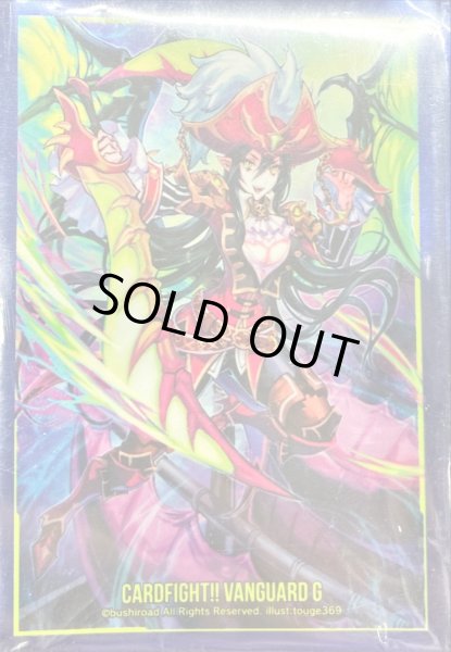 画像1: 〔状態A-〕スリーブ『霧幻の海賊王ナイトローゼ(Vol.201)』60枚入り【-】{-}《サプライ》 (1)