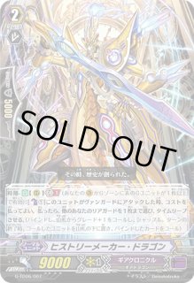 全商品 - カードラッシュヴァンガード (Page 670)