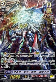 状態A-〕ハーモニクス・メサイア【SP】{MBT01/S07B}《その他》