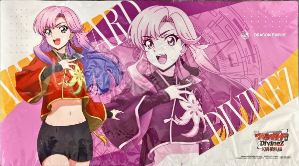 画像1: プレイマット『員弁ナオ(DivineZ幻真星戦編)』【-】{-}《サプライ》 (1)