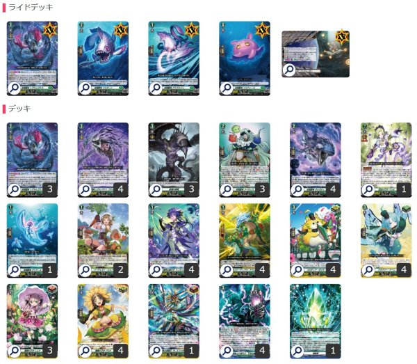 画像2: ストイケイア(レグルレグナス)【ver1.0】{-}《デッキ販売》 (2)