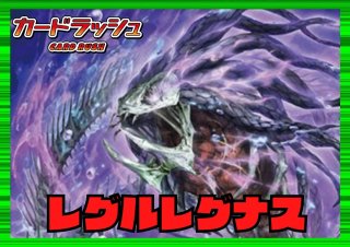 天恵の源竜王ブレスファボール - カードラッシュヴァンガード