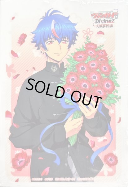 画像1: スリーブ『明導アキナ(花束)』53枚入り【-】{-}《サプライ》 (1)