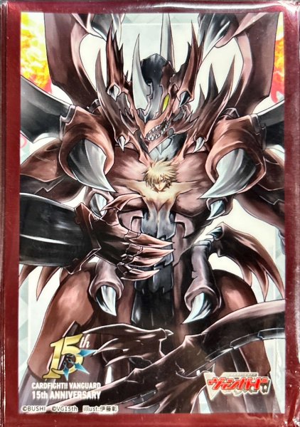 画像1: 〔状態A-〕スリーブ『ドラゴニック・オーバーロード15thAnniversary(エクストラVol.182)』80枚入り【-】{-}《サプライ》 (1)