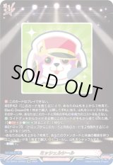 全商品 - カードラッシュヴァンガード (Page 690)