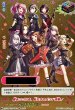 画像1: 〔状態A-〕響きつづける、私たちのバンド活動！【PGS】{DZ-TBP01/PGS01}《その他》 (1)