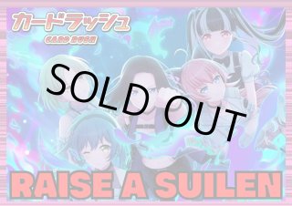 ガルパリーグ 超トリガー 響きつづける、私たちのバンド活動！ 響きつづける、私たちのバンド活動！【RRR】{DZ-TBP01/041}《その他