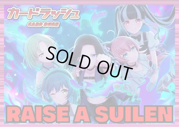 画像1: BanGDream!(RAISEASUILEN)【ver1.0】{-}《デッキ販売》 (1)