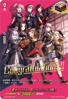 時辰儀・宿命之翼【PR】{D-PR/1408}《ダークステイツ》
