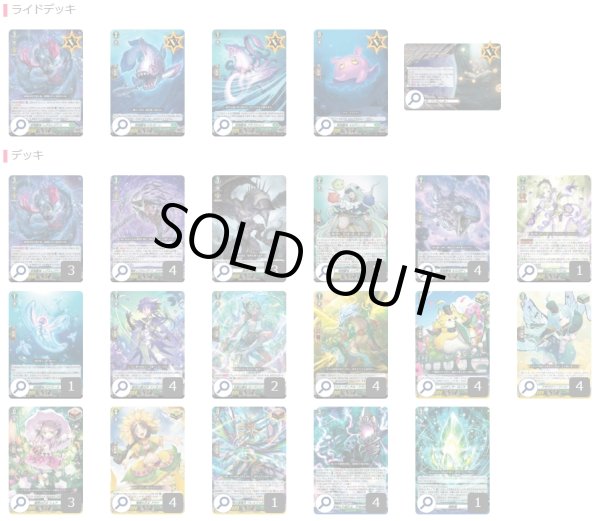 画像2: ストイケイア(レグルレグナス)【ver1.1】{-}《デッキ販売》 (2)