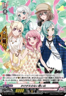 スリーブ『WGPデラックス2025Season1桜餅(エクストラVol.153)』80枚