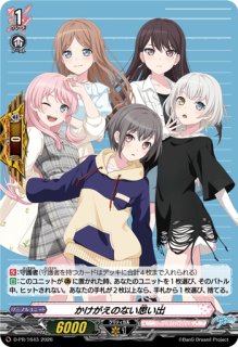状態A-〕幻燈魔嬢フォルカロル【FFR】{DZ-BT03/FFR08}《ダークステイツ