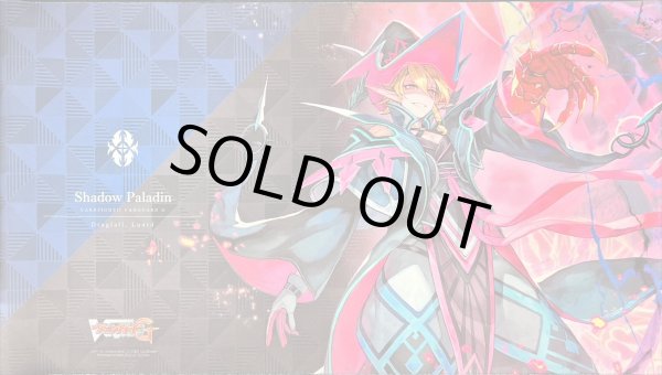 画像1: プレイマット『闇に縛られし竜ルアード(ストライダーズサプライセット)』【-】{-}《サプライ》 (1)