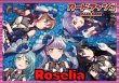 画像1: BanGDream!(Roselia)【ver1.0】{-}《デッキ販売》 (1)