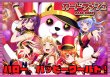 画像1: BanGDream!(ハロー、ハッピーワールド！)【ver1.0】{-}《デッキ販売》 (1)