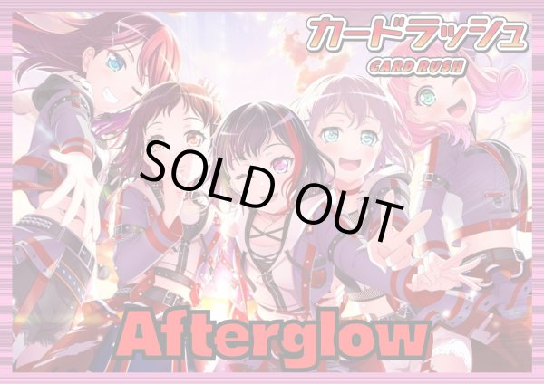 画像1: BanGDream!(Afterglow)【ver1.0】{-}《デッキ販売》 (1)