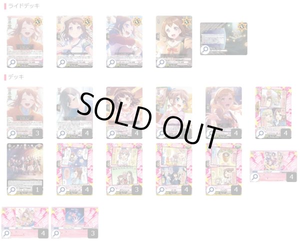 画像2: BanGDream!(Poppin'Party)【ver1.0】{-}《デッキ販売》 (2)