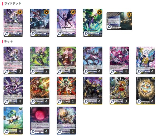 画像2: ダークステイツ(ガブエリウス幻影)【ver1.0】{-}《デッキ販売》 (2)