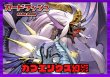 画像1: ダークステイツ(ガブエリウス幻影)【ver1.0】{-}《デッキ販売》 (1)