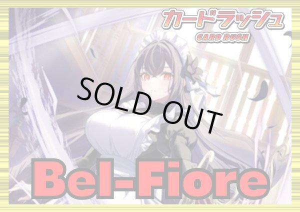 ケテルサンクチュアリ(Bel-Fiore)【ver1.0】{-}《デッキ販売》