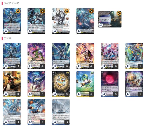 画像2: ブラントゲート(アルグリーヴラ幻影)【ver1.0】{-}《デッキ販売》 (2)