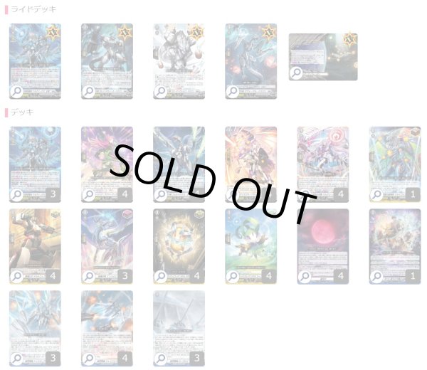 画像2: ブラントゲート(アルグリーヴラ幻影)【ver1.0】{-}《デッキ販売》 (2)