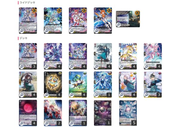 画像2: リリカルモナステリオ(インバルディオ幻影)【ver1.0】{-}《デッキ販売》 (2)