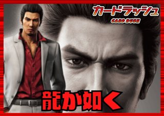 双つに連なる守護の法陣 - カードラッシュヴァンガード
