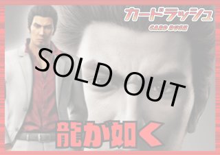 DZ-BT14/EXS01　EXS　桐生一馬　箔押し ホビーステーションシングル通販店 / 桐生一馬(EXS)