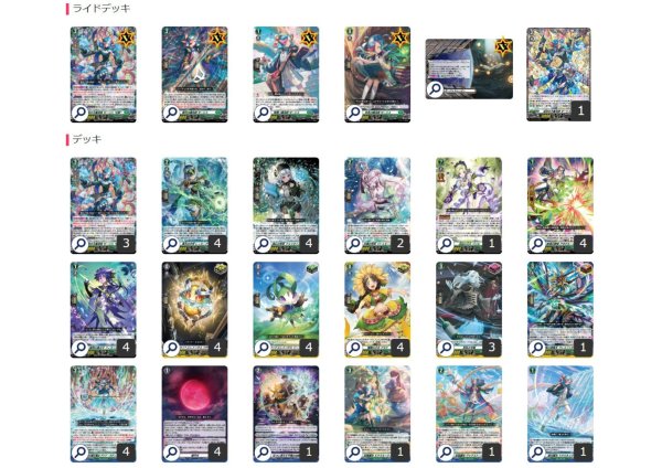 画像2: ストイケイア(ゼーリス幻影)【ver1.0】{-}《デッキ販売》 (2)