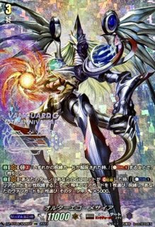 時空創竜 - カードラッシュヴァンガード