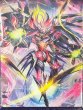 画像1: デッキケース『八雲カゲツ＆月の門番ヴェイズルーグ(Vol.1044)』【-】{-}《サプライ》 (1)