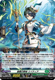 状態A-〕オンスロートサーフ・ドラゴン【PR】{D-PR/1537}《ストイケイア》