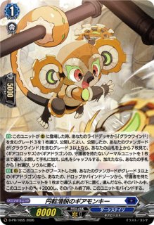 Pastel＊Palettes白鷺千聖【EX】{DZ-BT02/EX13}《その他》 - カード