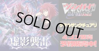 カードラッシュ】ヴァンガードが日本最安級の通販サイト