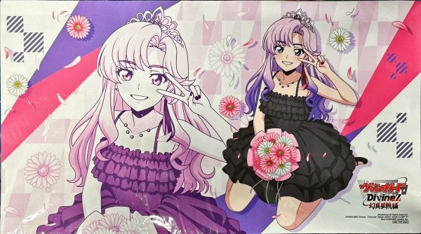 画像1: プレイマット『員弁ナオ(花束)』【-】{-}《サプライ》 (1)
