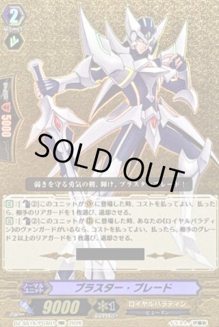 カードラッシュ】ヴァンガードが日本最安級の通販サイト