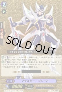 ヴァンガード通販 カードラッシュ