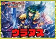 画像1: ケテルサンクチュアリ(ウラヌス)【ver1.0】{-}《デッキ販売》 (1)