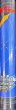 画像3: サプライセット『BUSHIROADCHAMPIONSHIPSERIES25/26明星アキナ』【-】{-}《サプライ》 (3)