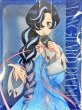 画像2: デッキケース『石川クルミ&泡沫の大魔法師ゼーリス幻影(Vol.1222)』【-】{-}《サプライ》 (2)