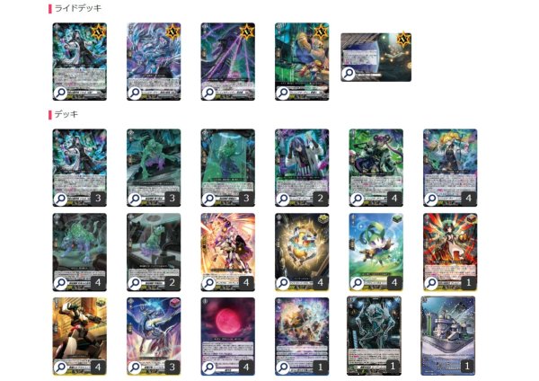 画像2: ブラントゲート(ゾルガ幻影)【ver1.1】{-}《デッキ販売》 (2)