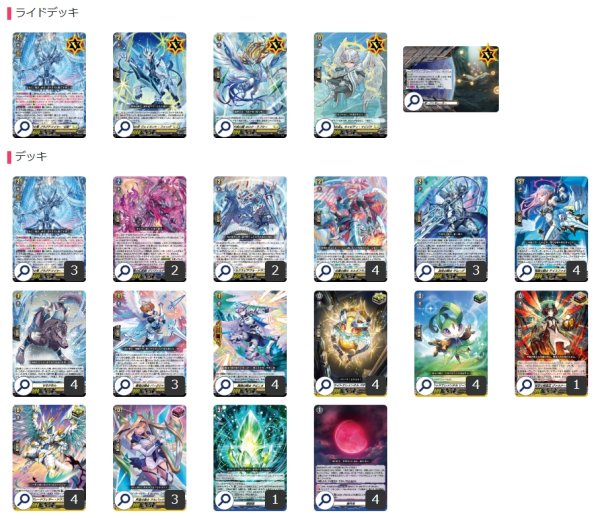 画像2: ケテルサンクチュアリ(ブラグドマイヤー幻影)【ver1.1】{-}《デッキ販売》 (2)