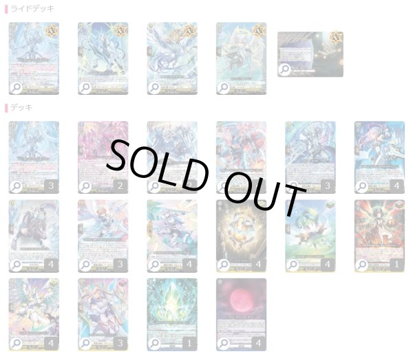 ケテルサンクチュアリ(ブラグドマイヤー幻影)【ver1.1】{-}《デッキ販売》