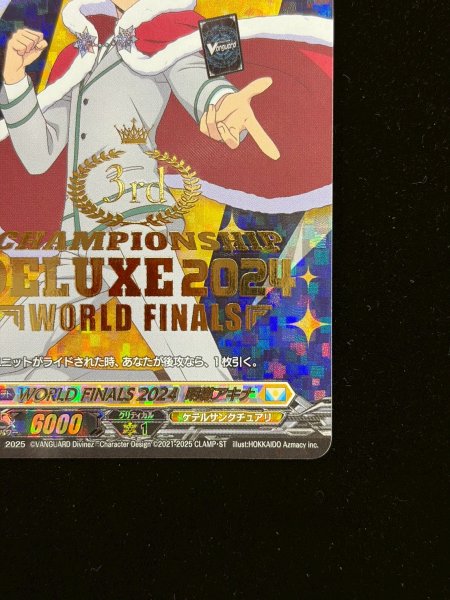 画像6: WORLDFINALS2024明導アキナ【PR】{D-PR/1091_3rd}《ケテルサンクチュアリ》 (6)