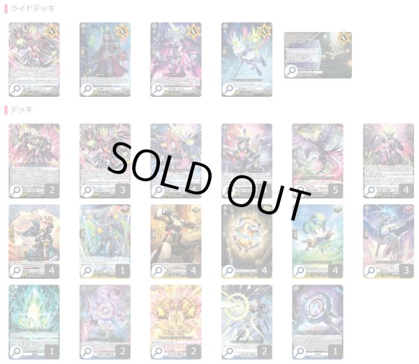 ブラントゲート(ヴェイズルーグ)【ver1.2】{-}《デッキ販売》